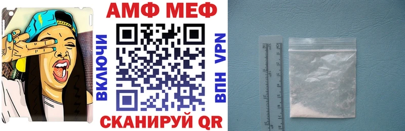АМФ Premium  Купить  Озёры 