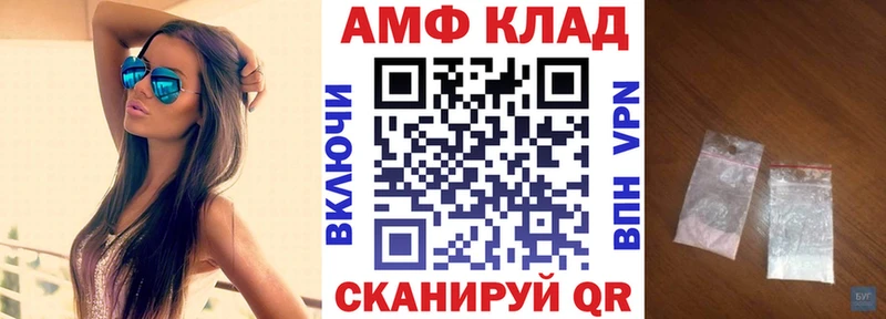 АМФЕТАМИН Premium Озёры
