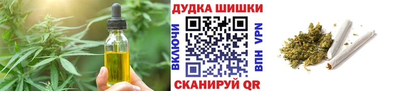 Купить  Озёры  Cannafood конопля 