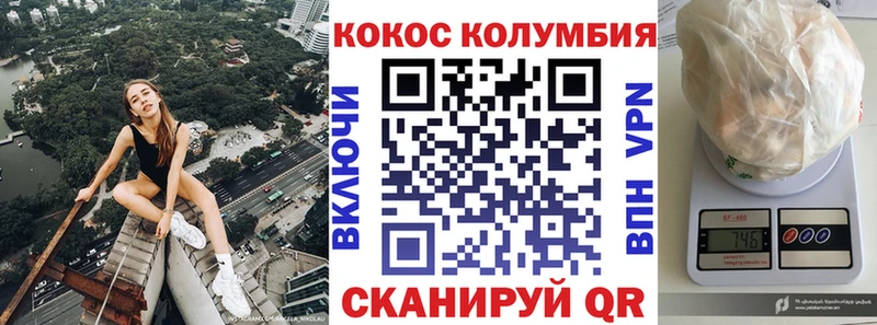 Купить  Озёры  Кокаин 97% 
