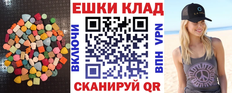 Ecstasy VHQ  Купить где  Озёры 