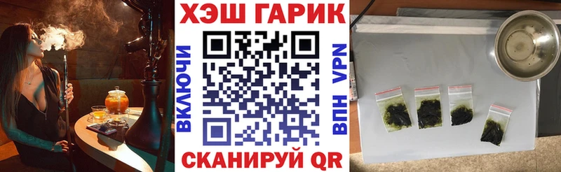 Купить закладки  Озёры  ГАШ ice o lator 