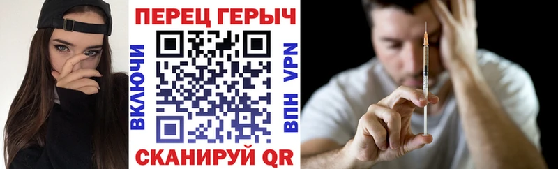 Купить закладки  Озёры  Героин хмурый 