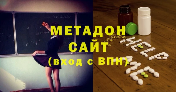 герыч Бронницы