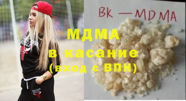 герыч Бронницы