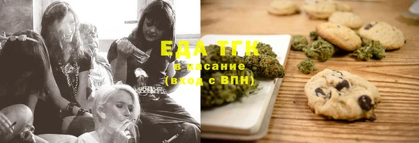 mix Бугульма