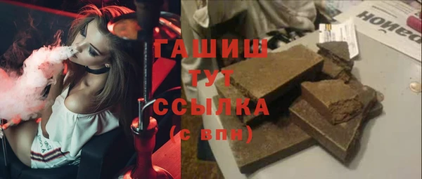 герыч Бронницы