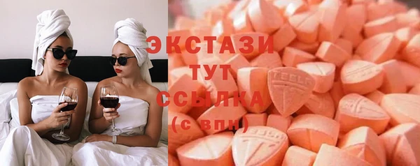 mix Бугульма