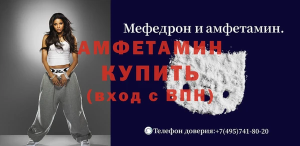 герыч Бронницы