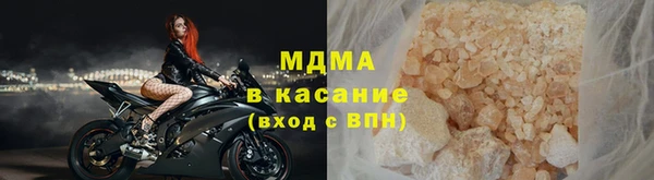 mix Бугульма