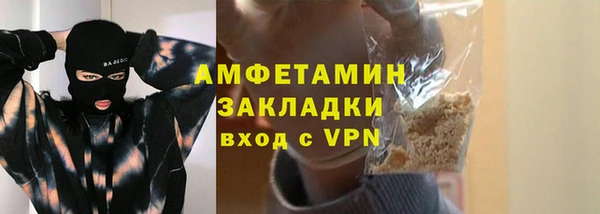 герыч Бронницы
