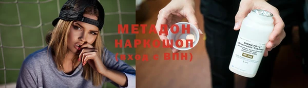 герыч Бронницы