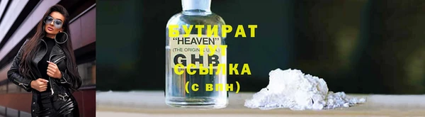 герыч Бронницы