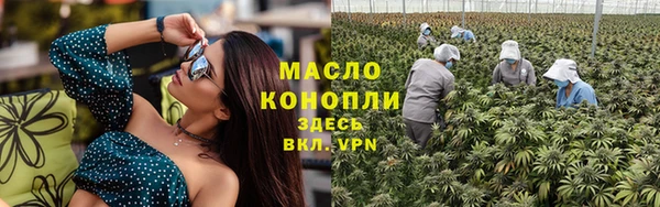 герыч Бронницы