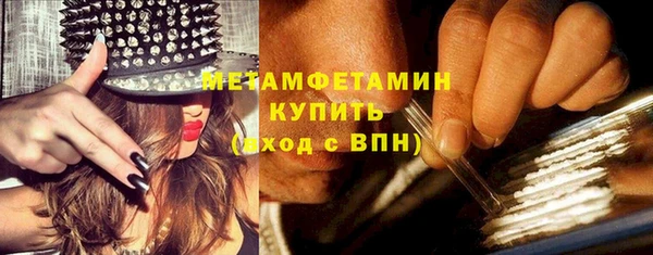 прущие крисы Богородск