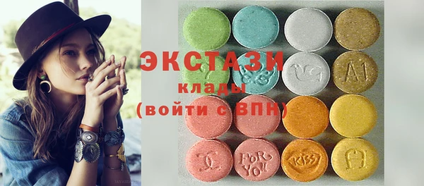 герыч Бронницы