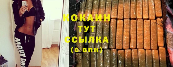 кокаин колумбия Богданович