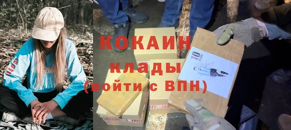mix Бугульма