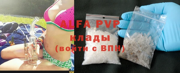 mix Бугульма