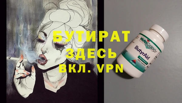 mix Бугульма