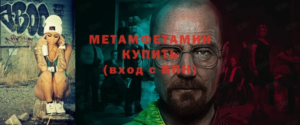 герыч Бронницы