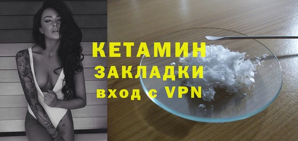 mdpv Бородино