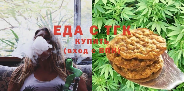 герыч Бронницы