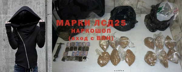 герыч Бронницы