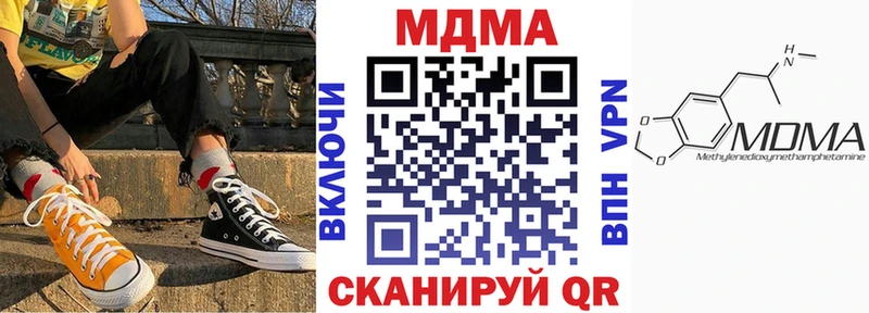 Купить закладки  Озёры  МДМА crystal 