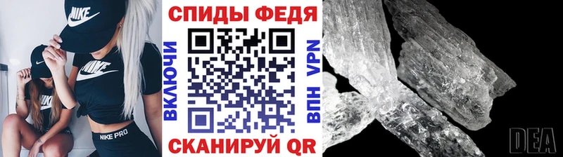 Купить  Озёры  МЕТАМФЕТАМИН Декстрометамфетамин 99.9% 