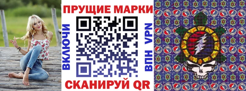 Марки N-bome 1500мкг  Купить  Озёры 
