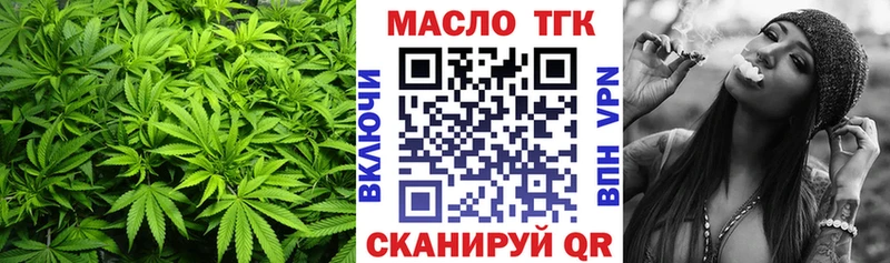 Дистиллят ТГК вейп с тгк  Купить  Озёры 
