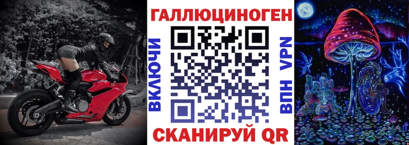 Купить  Озёры  Псилоцибиновые грибы мицелий 