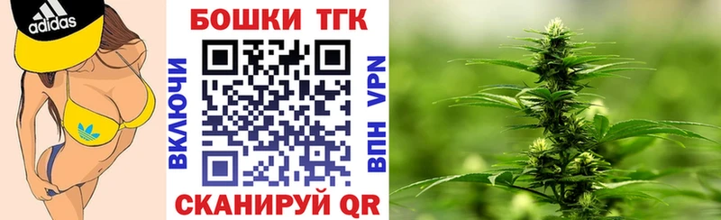 МАРИХУАНА тримм Озёры